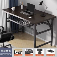 【Двойной слой 】⭐15 мм сгущенный рабочий стол (черный грецкий орех) 120*60-й стальной каркас-каркас-нет