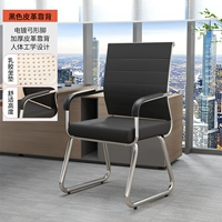 【Черная кожаная спинка】 Латексная площадка + высокая прочность | Десятилетняя гарантия