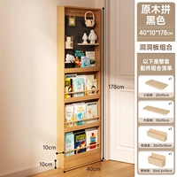 SF Express не имеет задней панели [Комбинированная модель] ♥ 178*40*10 ♥ Бректа с твердым деревом в сочетании с моделью платы черной дыры-3 Матч-палочки