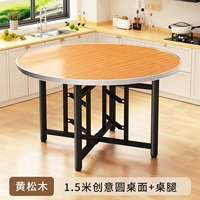 [Huang Songmu] 1,5 метра творческого круглого рабочего стола+ноги стола (дверь доставки)
