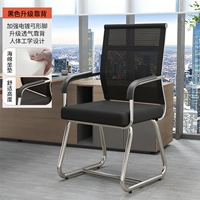 Обновление нижнего подкрепления [Black Upgrade Backrest] ⭐ Высокая сила | Двадцать лет гарантия