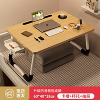 Большой [ореховый орех] 槽 (карт слот+поддержка чашки+ящик) Длина 60*Ширина 40*Высота 28 см.