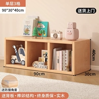 Украшение дома в дом [однослойное углубление - 3 сетки] 90*30*30 см. Сплошное дерево без краски ★ Горизонтальное/вертикальное место // нет запаха.