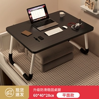 Большой [рисунок черный] 0 60*Ширина 40*Высота 28 см.