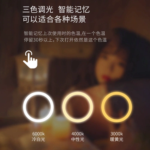 Зеркальное умное светодиодное зеркало зеркало спальня общежития для девушки для девушки -столика для заправки