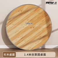 Пихта настольная 140см [утолщенная стальная кромка]