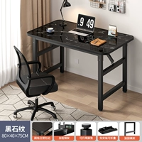 [Черные ноги стола 丨 Избегайте установки 丨 стабильный и стабильный] Blackstone Pattern 80*40*75 см.