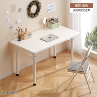 Новый продукт находится на рынке ⭐【 30 -миллиметровые ножки за круглым столом ⭐free Установка ⭐double Springs】 кремовые белые 80*40 см.