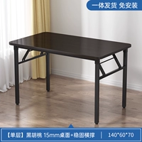 Настольный компьютер толщиной 15 мм [Черный грецкий орех] 140*60-й стальной каркас.