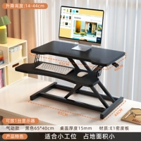 Черный обсидиан [эксклюзивный двухслойный малый размер] (экспортное качество подходит для небольших рабочих станций)