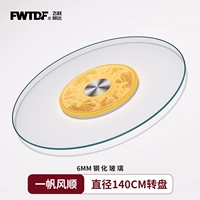 Взрывобезопасный, диаметр 140мм, 140см