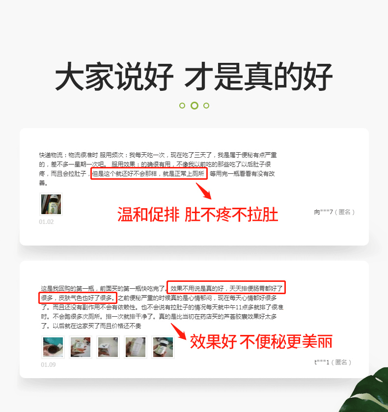 RAPID海外旗舰店便秘润肠排宿便清肠片