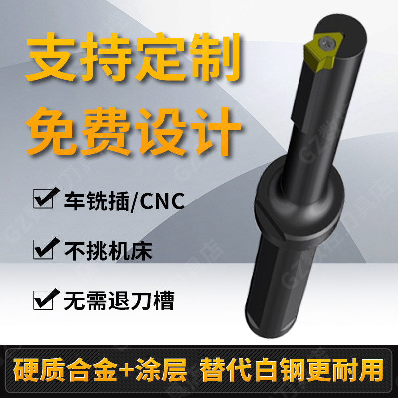 揭秘工业黑科技：插齿机盲孔键槽，解锁机械传动新境界！-键槽铣刀-淘宝好物网