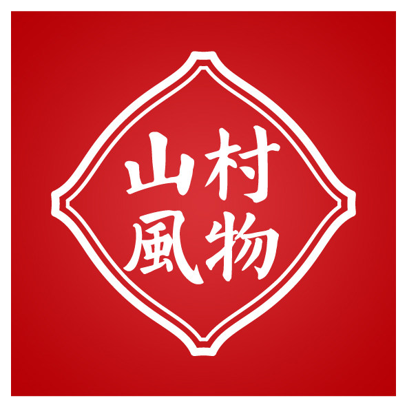 山村风物旗舰店