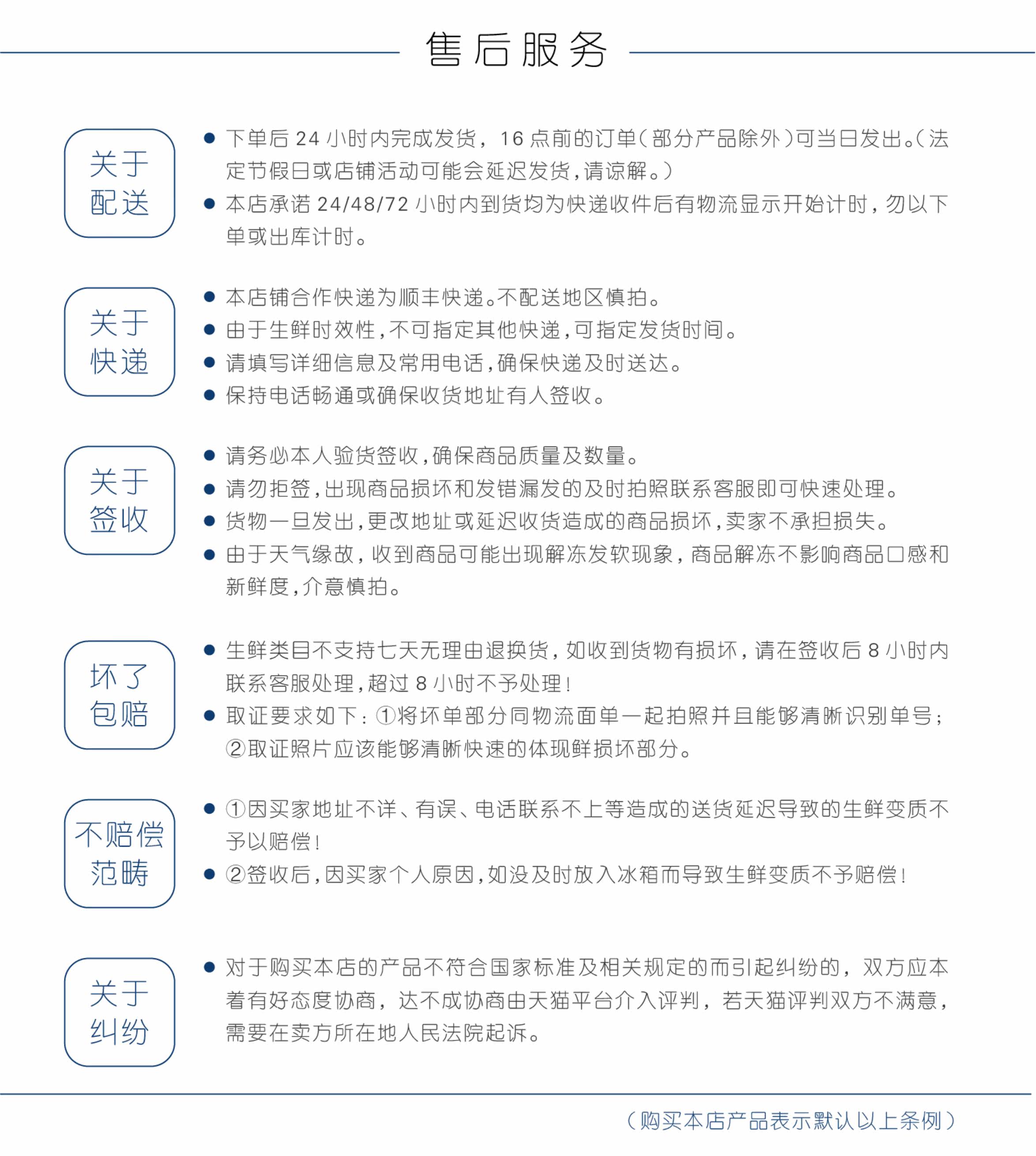 Рыба-салон романная рыба_14.jpg