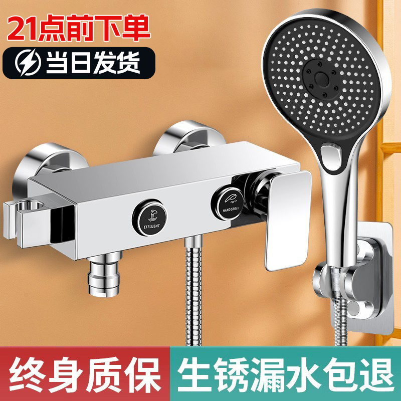 Hot and Cold Shower Mixing Valve Faucet for Bathroom, Showerhead, Bathtub Faucet Switch, Dual Open-Close Triple Control Hot and Cold Shower Mixing Valve Faucet for Bathroom, Showerhead, Bathtub Faucet Switch, Dual Open-Close Triple Control