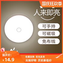 Automatic wireless intelligent human body sensor light charging led night light home voice control light control wardrobe aisle corridor