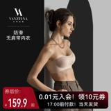 芬斯狄娜 Нескользящое невидимое нижнее белье, поддерживающий бюстгальтер-топ, топ без лямок, бюстгалтер