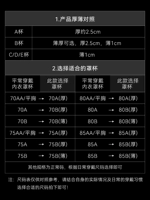 Таблица выбора размера (необходимо увидеть до съемки !!!) Размер правильный, эффект лучше