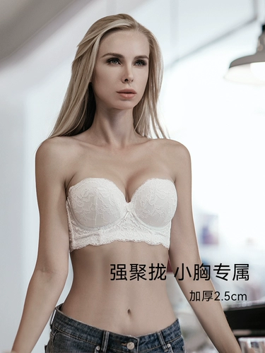 芬斯狄娜 Нескользящое поддерживающее нижнее белье, топ с чашечками, невидимый бюстгалтер, красивая спина