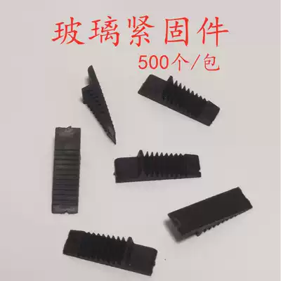 Glass pressing piece insert broken bridge aluminum alloy door and window hollow installation pressing piece fastening pad high clamping piece