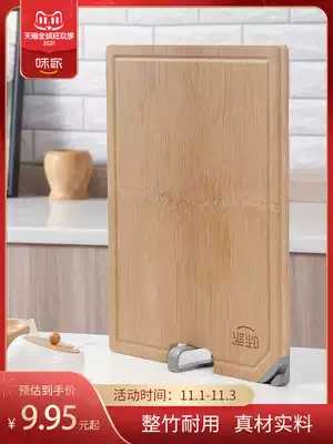 Weijia whole bamboo board cutting fruit cutting board solid antibacterial mildew home chopping board baby food sticky board