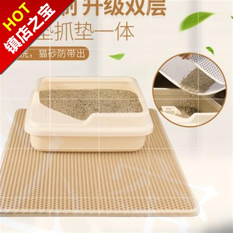 Splashing cat toilet pad rubbing foot pad large cat pad e shop floor non-stick cat litter pad double-layer filter to prevent carry out