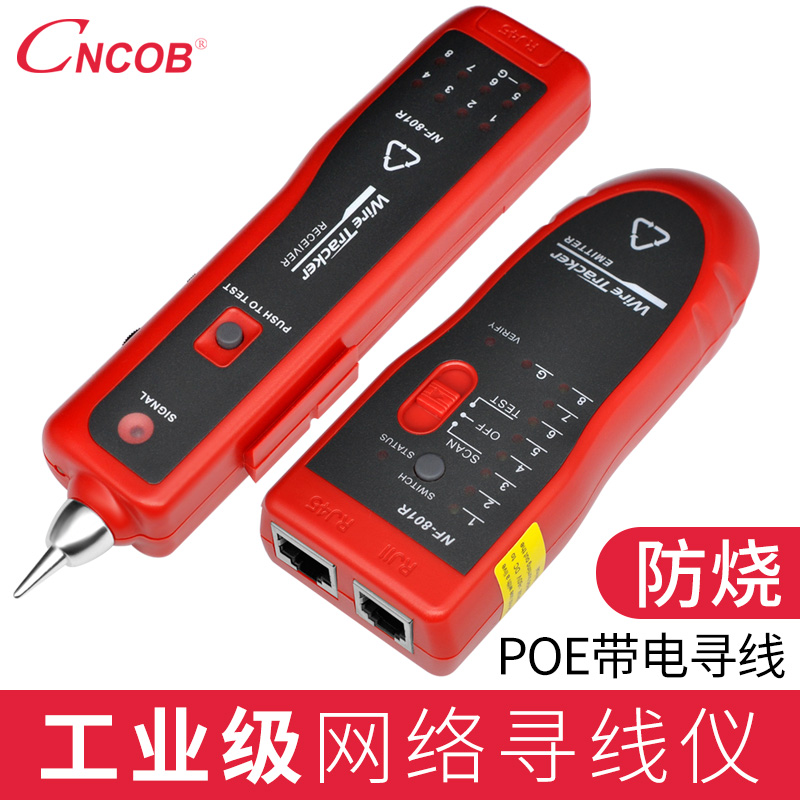 CNCOB Network line finder Multi-function network line on-off detection instrument tool Signal test Line checker Line patrol