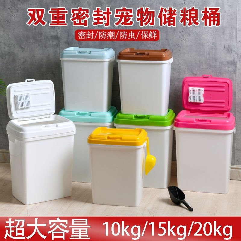 Large Capacity 15kg Pet Storage Grain Barrel Dog Food Cat Food Barrel 20kg Plastic Barrel Damp seal 10kg Double sealing ring-Taobao
