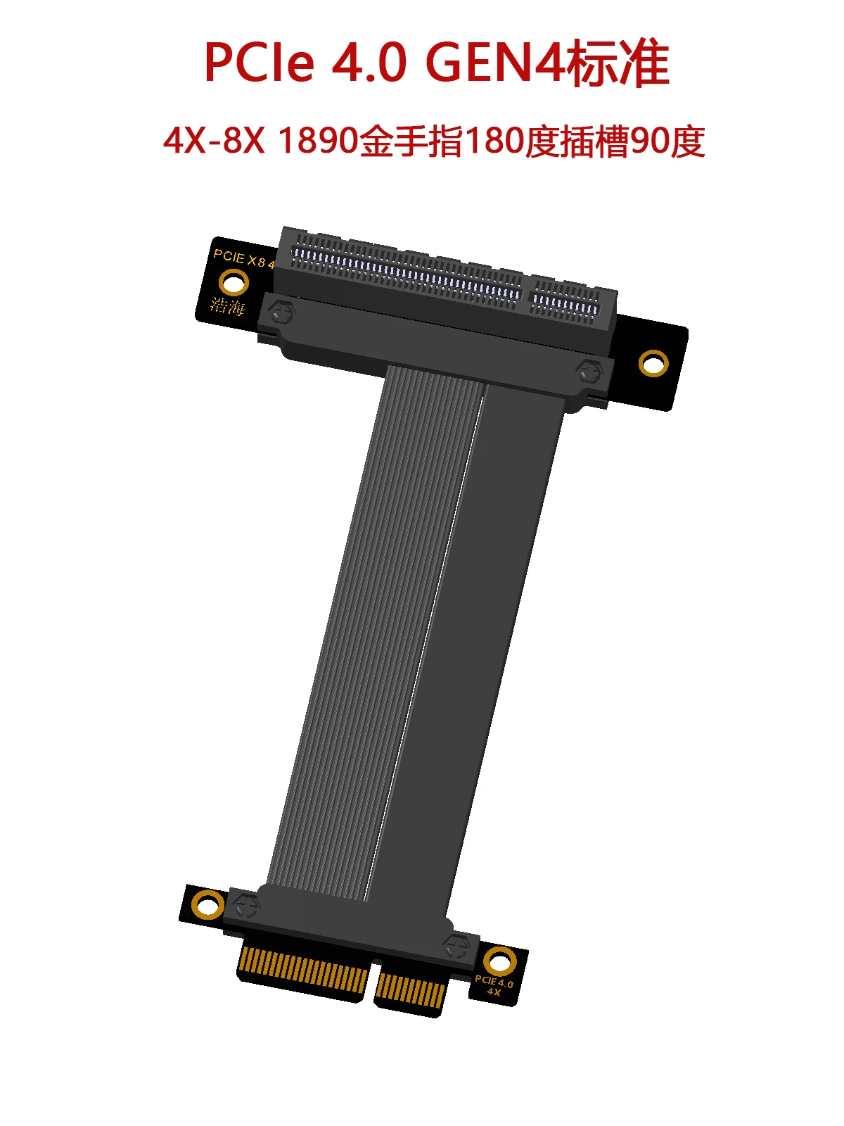 [PCI-E 4.0 4X удлинитель 4X в 8X 16X сетевой карты SSD жесткий диск карта расширения]
