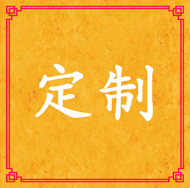 Custom stone engraving Mani stone six-character mantra Daming mantra Guanyin heart mantra tied to the aquarium to release evil and lustful Buddha products