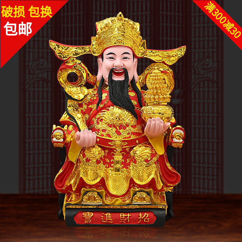 财神爷佛像招财居家店铺礼品摆件范蠡比干财帛星君树脂神像文财神