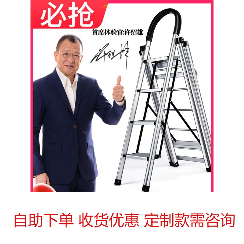 Ladder Ladder Ladder Ladder Drying Frame Folds Aluminum Alloy Affordable and Durable Multi - function Ladder Household Ladder Drying Frame