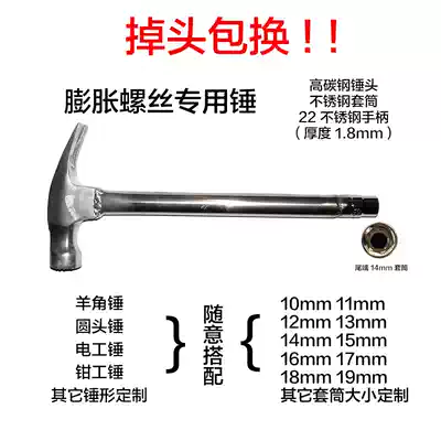 Hemp surface with magnetic right angle hammer with sleeve non-slip suction nail expansion screw common hammer Stainless steel nail hammer sheep horn hammer