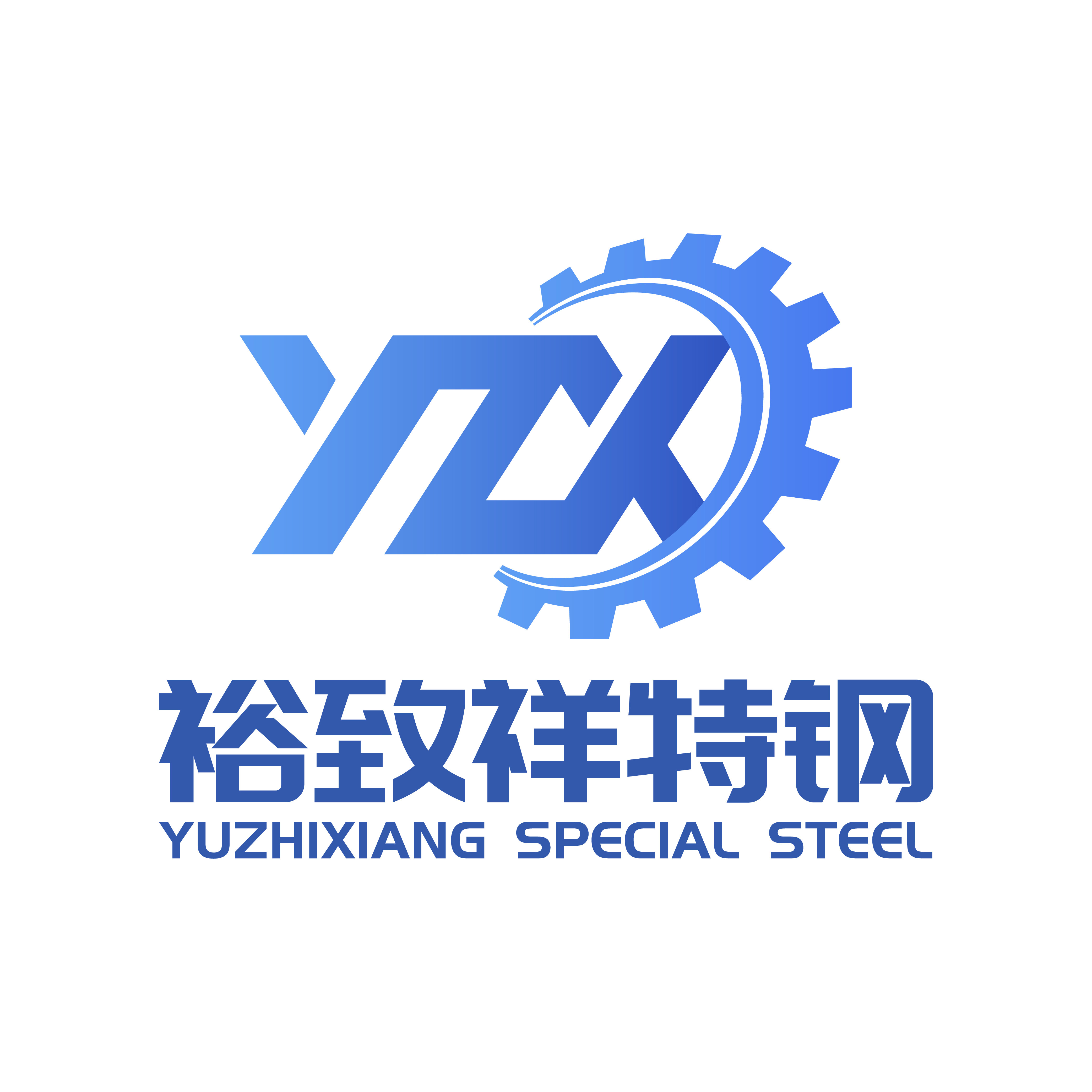 苏州裕致祥特殊钢材企业店