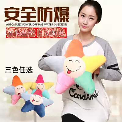 Creative hand warmers usb cute portable mini warm baby hot water bag