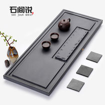 Shima said that natural black gold stone tea tray Kung Fu tea set household simple dry soak stone tea table set size tea sea