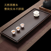 Ebony tea tray Solid wood tea tray Whole log Household simple size tea table Office tea sea tray