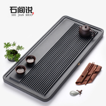 Natural black gold stone tea tray Simple household creative size stone New Chinese tea table living room tea set sea tray