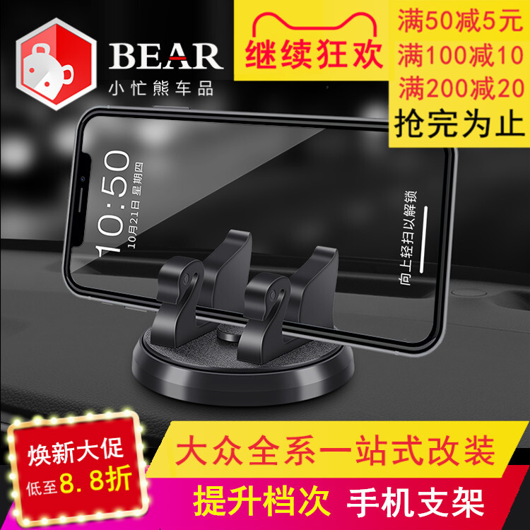 Special Fosse Magotanb8 speed teng bracket New explosion modified car retrofit car interior interior big full accessories Decorative Accessories