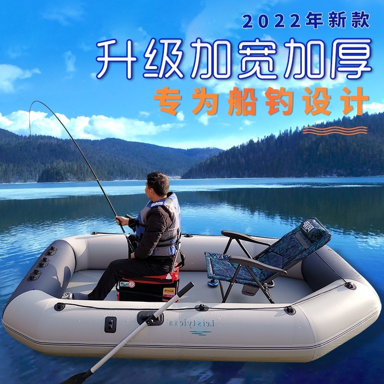 Widened rubber dinghy thickened hardbottom canoeing hovercraft hovercraft Boat Fishing Boat Multi-Popularity Cushion Folding Lifeboats