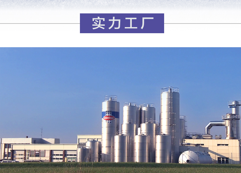 天猫超市 奥地利 阿贝多 脱脂高钙纯牛奶 200ml*24盒 图13