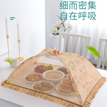 Anti-fly cover rice cover cover folding summer household artifact new table leftover food table dust cover