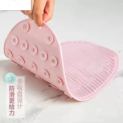 Laundry artifact tools hand wash board household plastic thick non-slip creative mini poking board laundry pad
