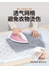 Heat insulation ironing mat ironing mat ironing cloth folding portable hot bucket rack travel bucket board cotton household anti-scalding mini