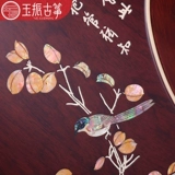 [Yuzhen Guzheng] Цзяо Йин выслушал, как профессиональная галстук Тястоте