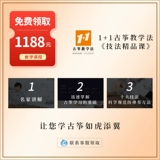 [Китай Гужэн Сетевой торговый центр] запретить ароматные струны Тонгл в африканский розовый дерево