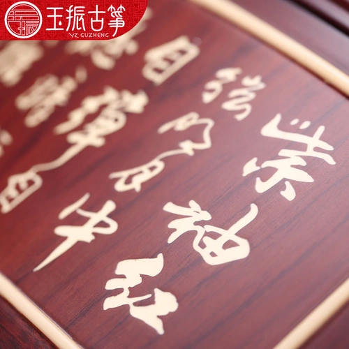 [Китай Гужэн Сетевой торговец] Yuzhen Guzheng Bird Words Flow