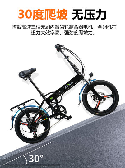 Bicicleta eléctrica plegable, scooter pequeño asistido por energía para hombres y mujeres, nuevo estándar nacional, bicicleta eléctrica portátil ultraligera, coche con batería