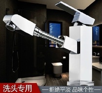 Side bathroom washbasin full copper cold and hot pull faucet under the basin pull faucet